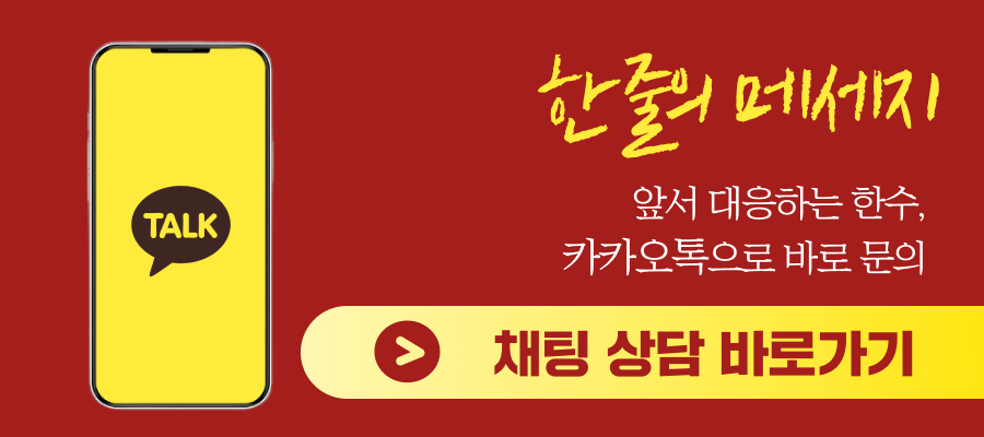banner kakao 1
